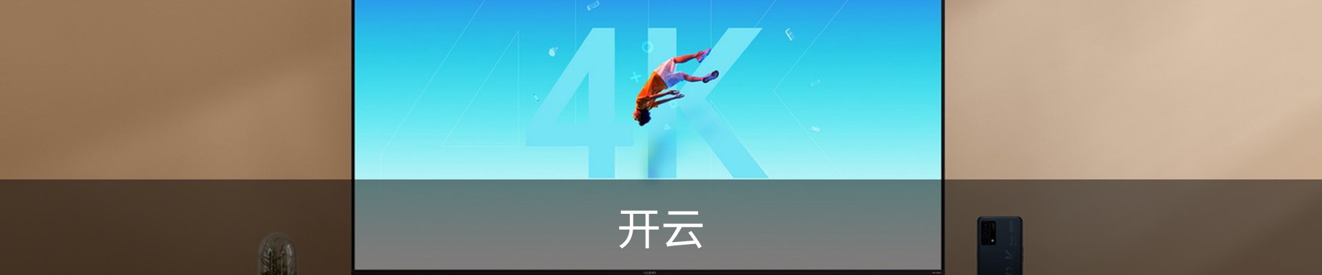 开云·体育 (kaiyun)官方网站_KAIYUN SPORT